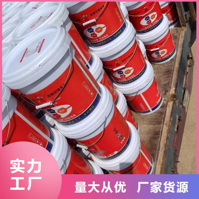 厚浆型封闭工业防腐涂料一站式采购商家自产自销PEO聚合物水泥防水涂料
