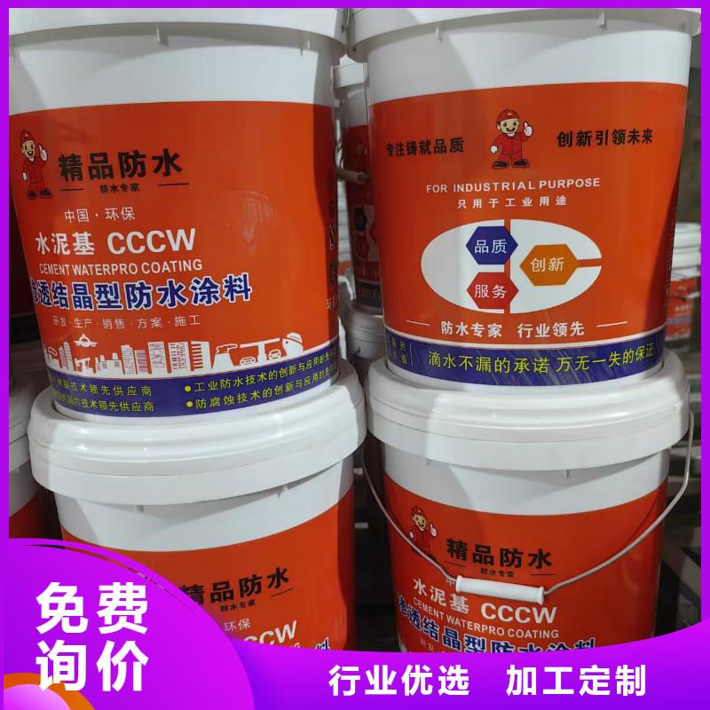 道桥聚合物改性沥青防水涂料核心技术优选厂商LM复合防水涂料