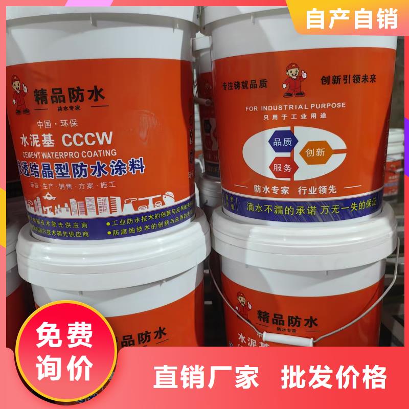 AMP-LM二阶反应型桥面防水涂料品质有保障直销厂家LV高分子聚合物防水防腐涂料