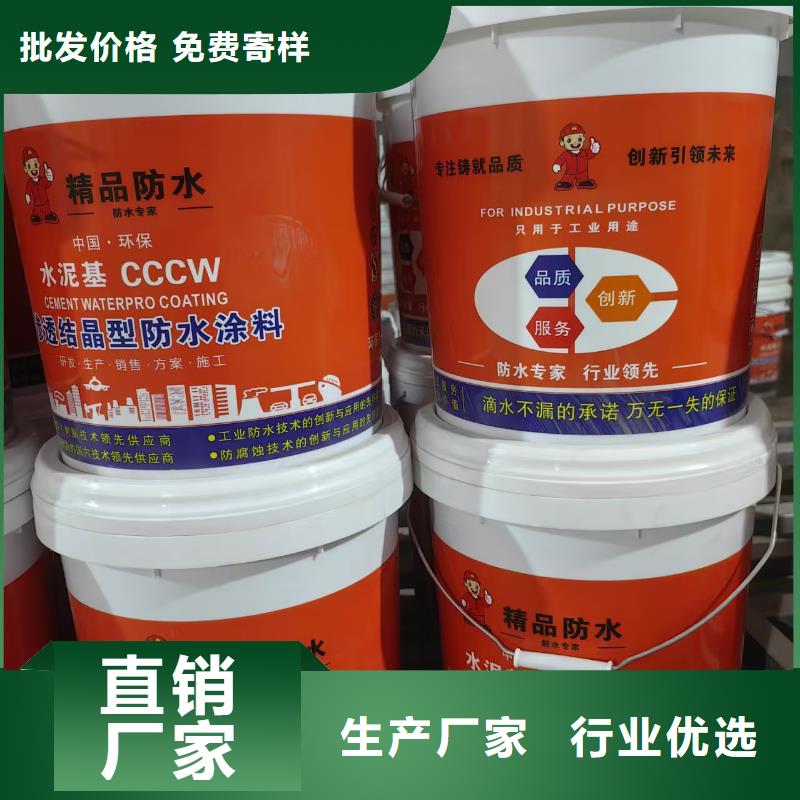 VRA-II型乙烯基酯复合防腐防水涂料批源自产自销HM-1500桥面防水涂料