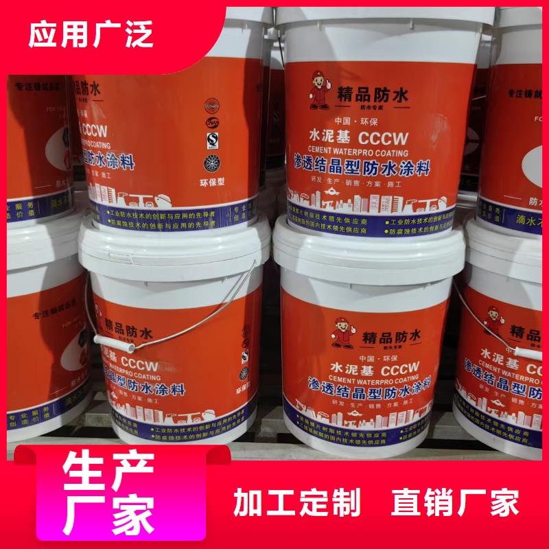 VRA-LM复合防腐防水涂料安装简单货到付款K11防水涂料