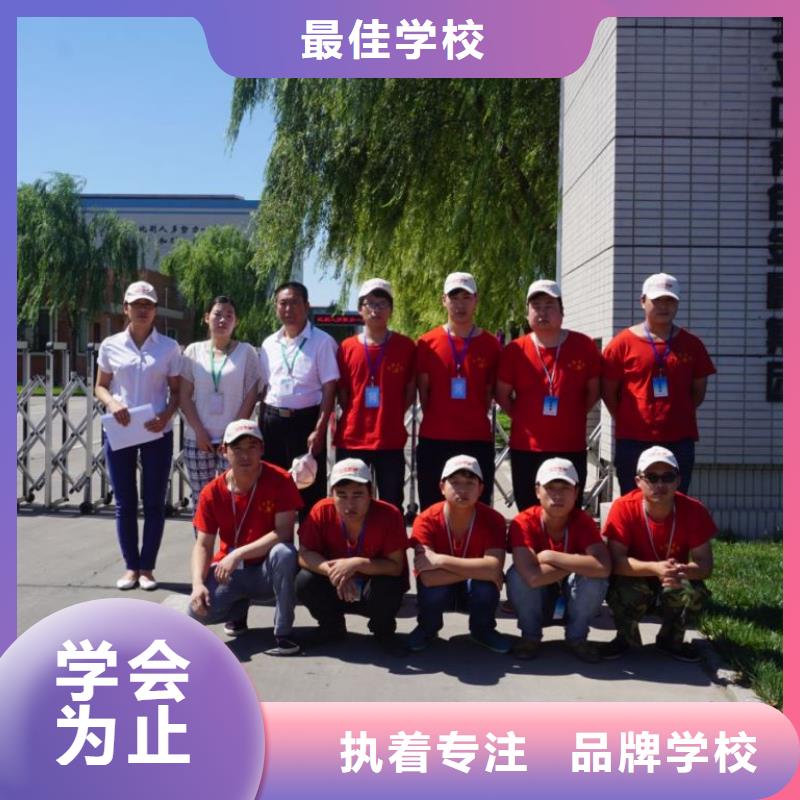 烘焙学校老师专业