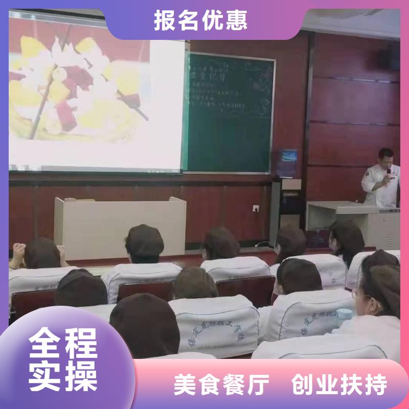 西式糕点学校实践教学