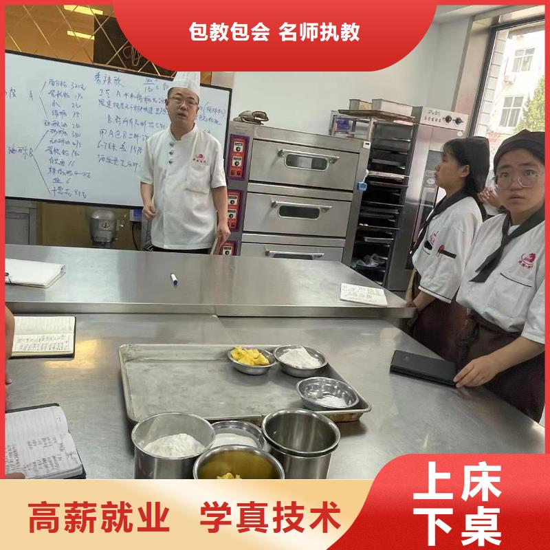 烹饪学校实操教学