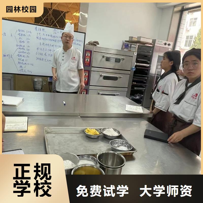 虎振厨师学校汽车车衣班设施齐全