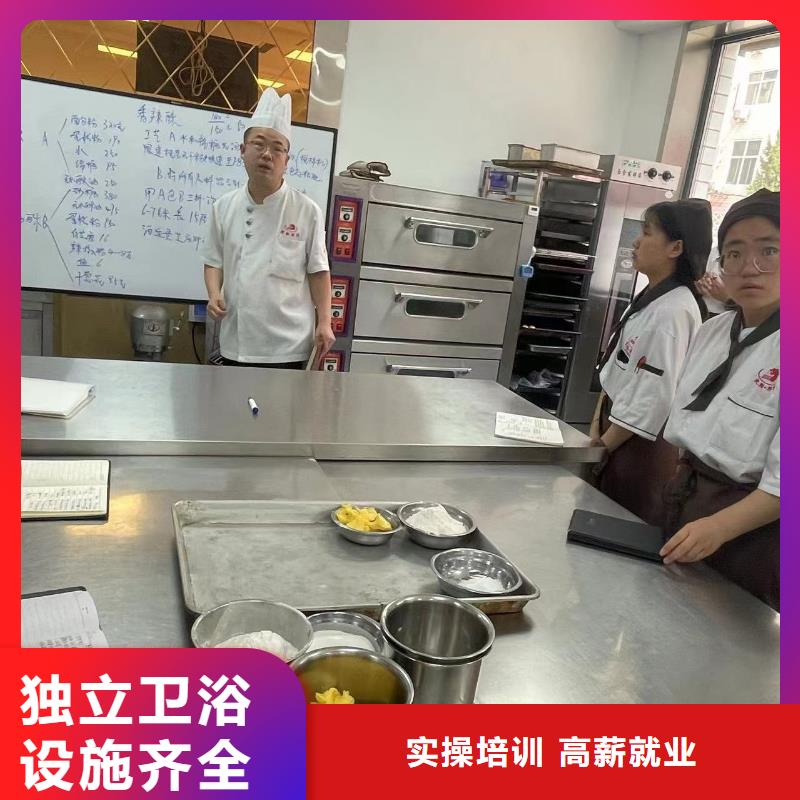 烹饪学校实操教学