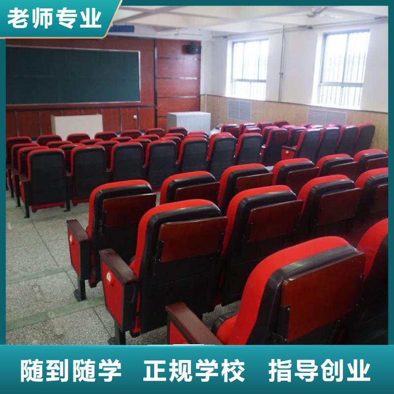 虎振技工学校新媒体运营大师班直升大学