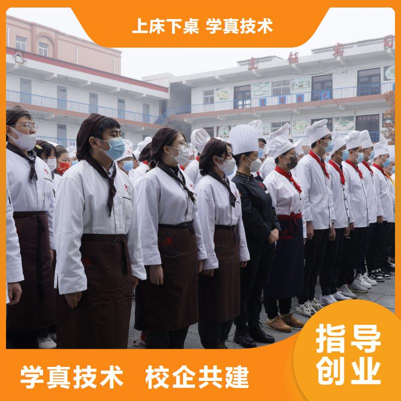 虎振厨师随到随学