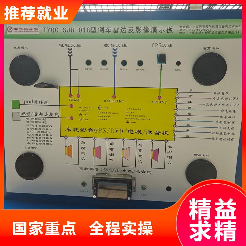 电焊学校雄安新区