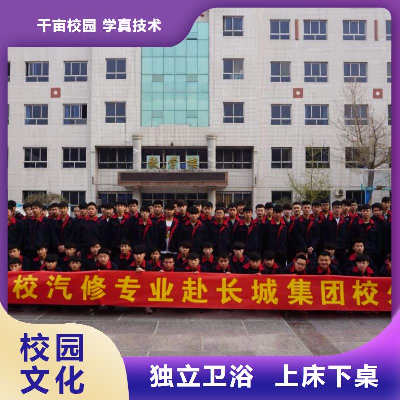 单招升学园林校园