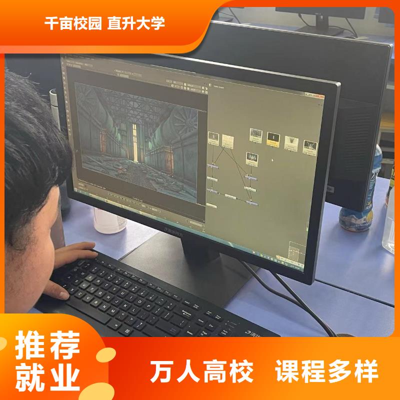 西式糕点学校报名