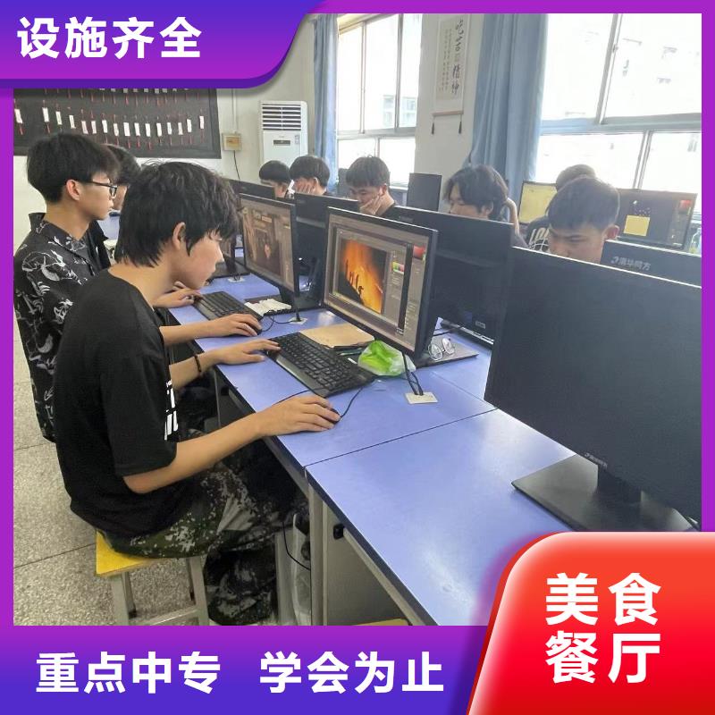 技术学校正规学历