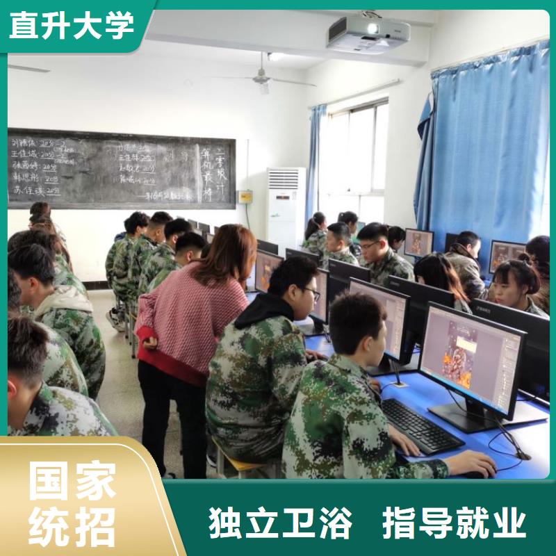 西式糕点学校报名