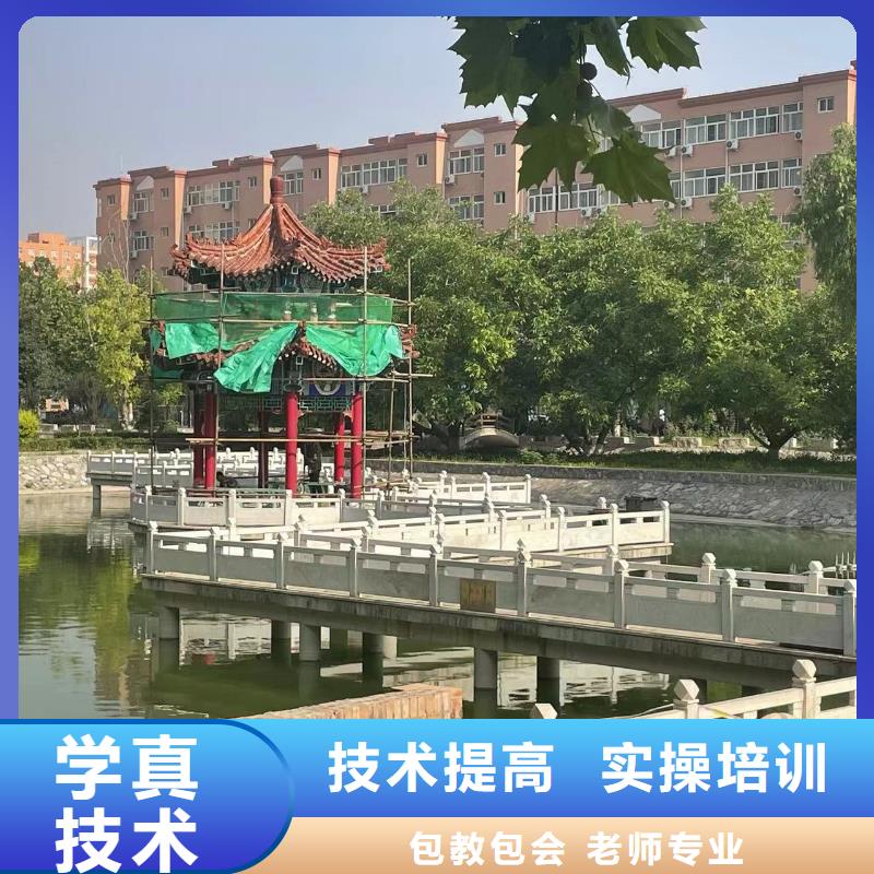 厨师学校校园文化