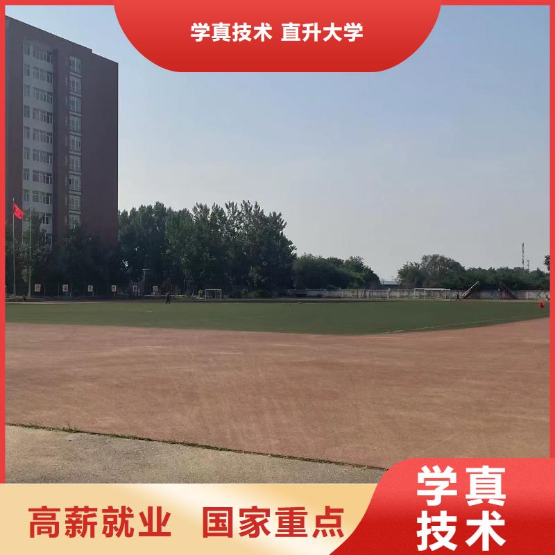 新媒体运营学校