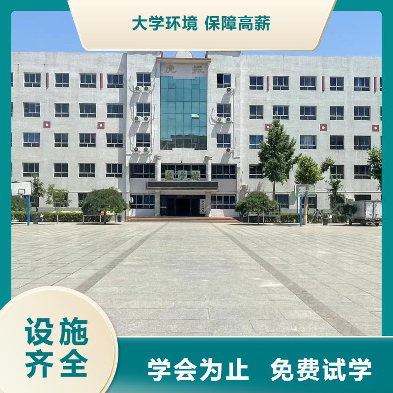 数控技术加强班技能学历