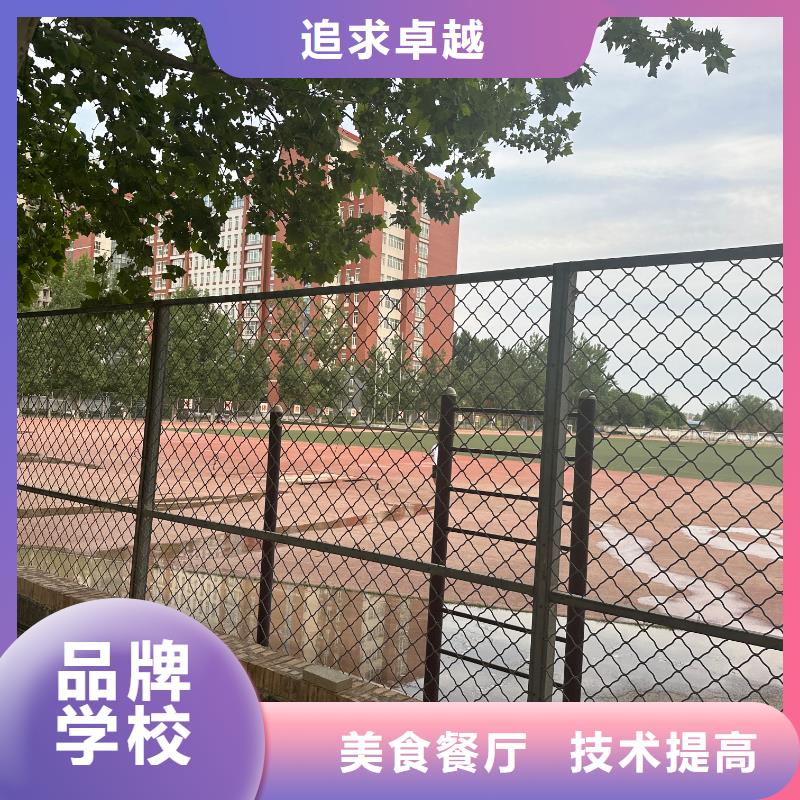 厨师学校校园文化