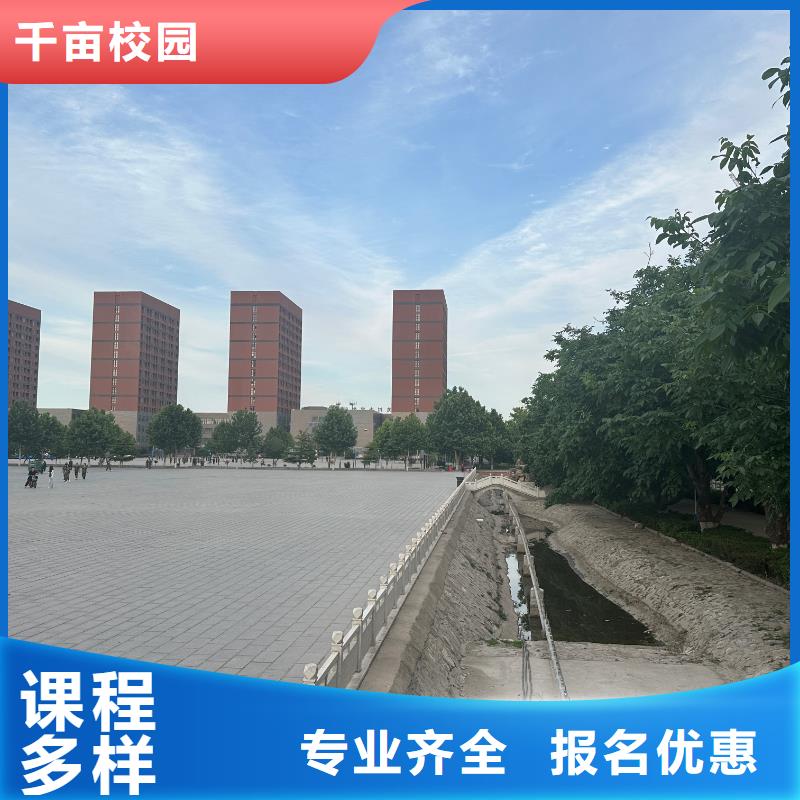 烘焙学校老师专业