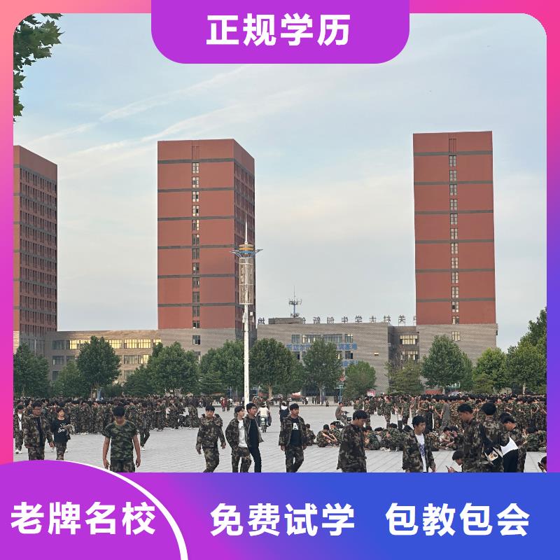 美容学校大学师资