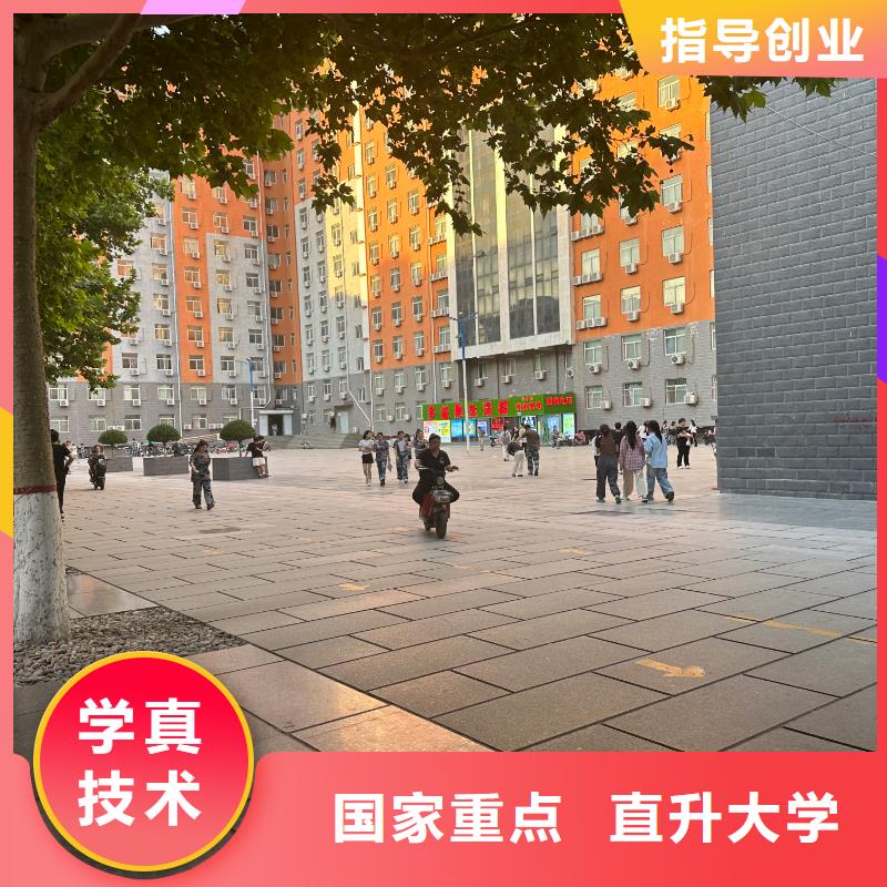 虎振学校美发高级版千亩校园