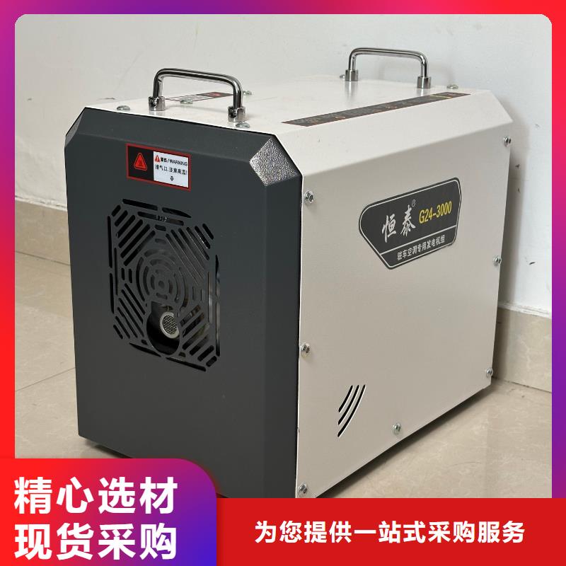 恒泰24v驻车发电机产地采购专业品质恒泰24v驻车发电机配件