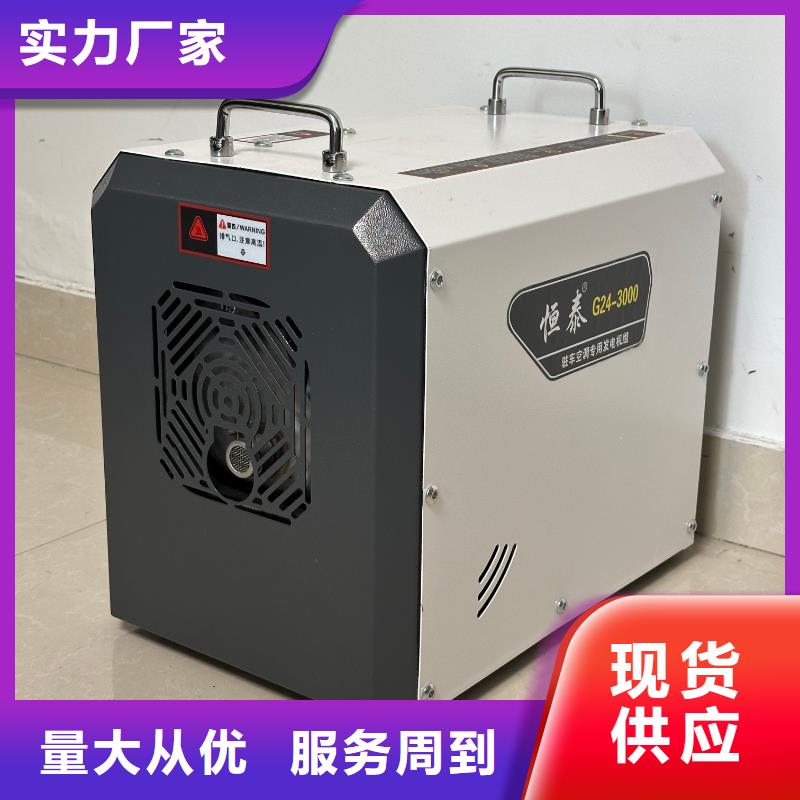 恒泰24伏驻车发电机免费安装极速恒泰24v驻车发电机配件