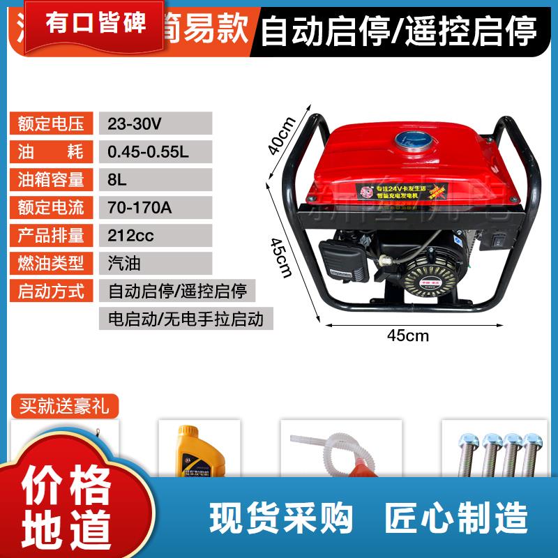 恒泰24伏驻车发电机发电机值得信赖驻车空调发电机