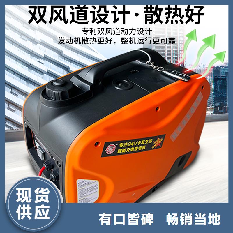 恒泰24伏驻车发电机发电机专业品质驻车发电机
