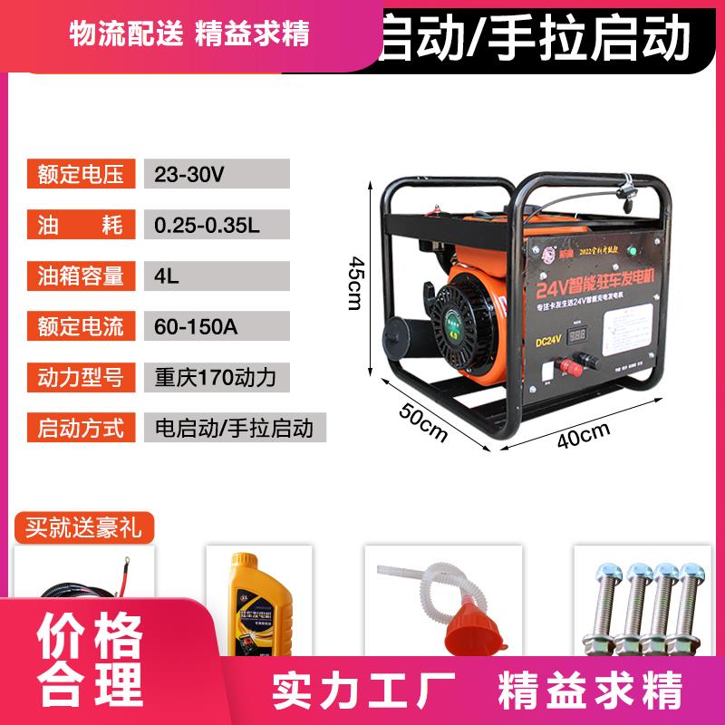 恒泰24v驻车发电机燃气发电机免费寄样驻车空调发电机24v货车