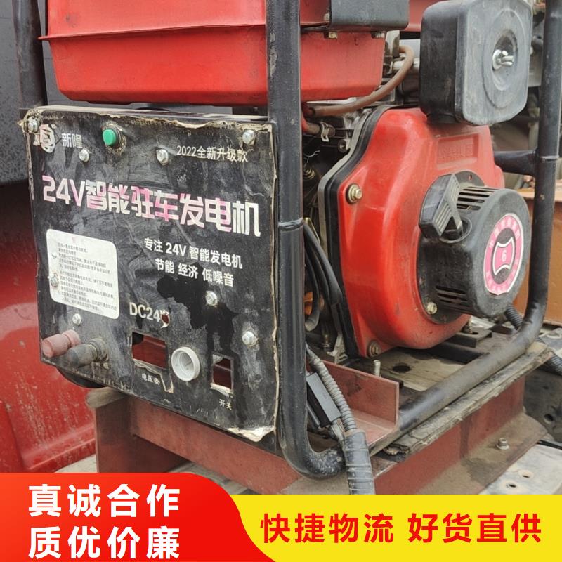 恒泰24v驻车发电机燃气发电机买的放心24v驻车空调发电机