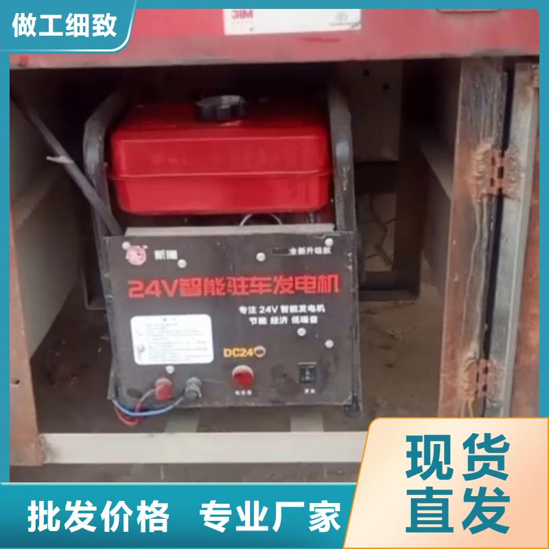 恒泰恒泰24v驻车发电机批发工厂直销恒泰24v驻车发电机配件