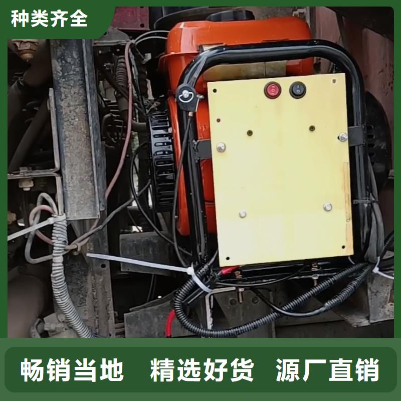 恒泰驻车空调发电机现货销售库存充足驻车发电机