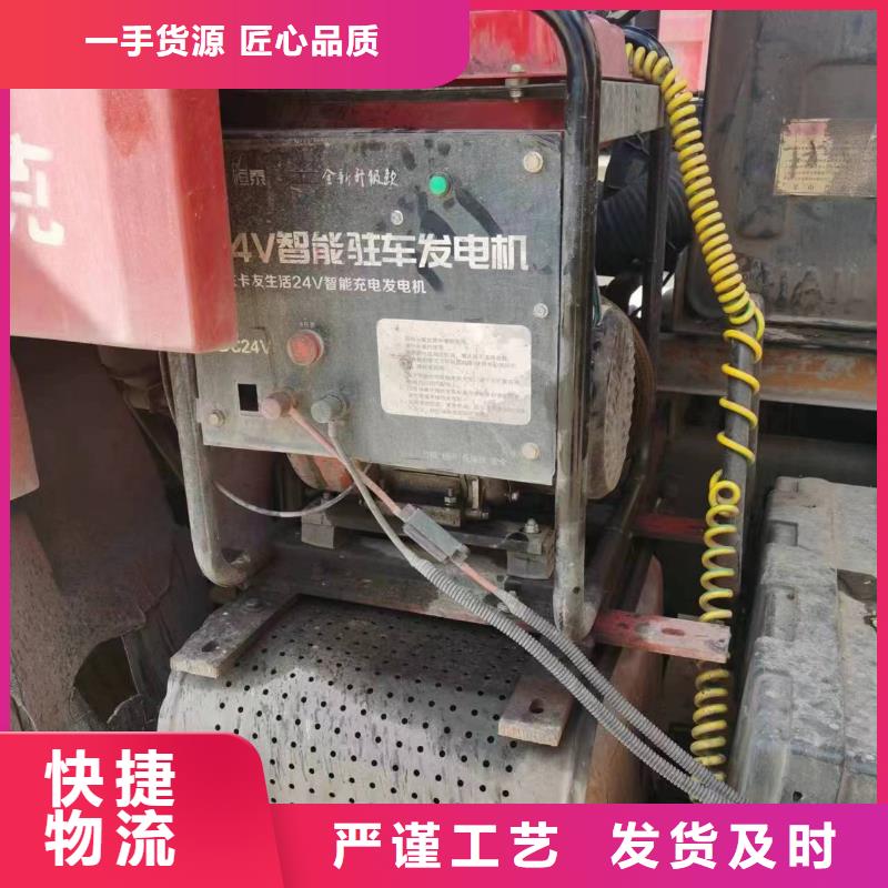 恒泰恒泰24v驻车发电机批发工厂直销恒泰24v驻车发电机配件