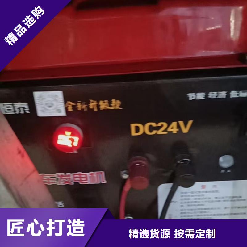 恒泰24v驻车发电机产地采购专业品质恒泰24v驻车发电机配件