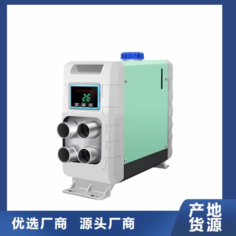 恒泰驻车加热器柴暖220v家用体积小车载暖风机