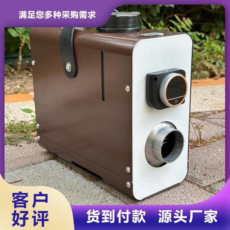 恒泰驻车加热器柴暖220v家用体积小车载暖风机