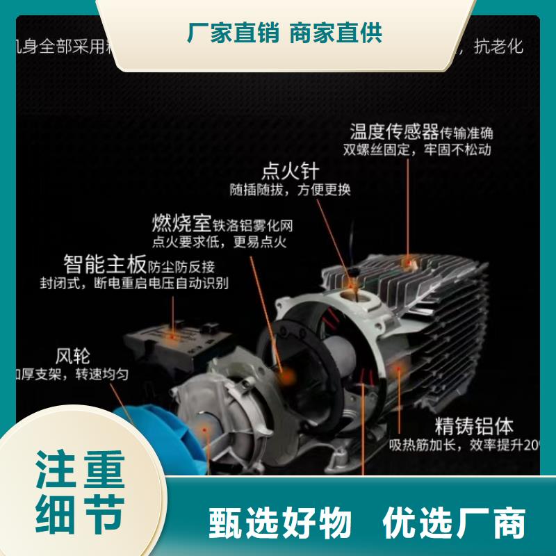 恒泰220v货车驻车加热器省油省电驻车加热器