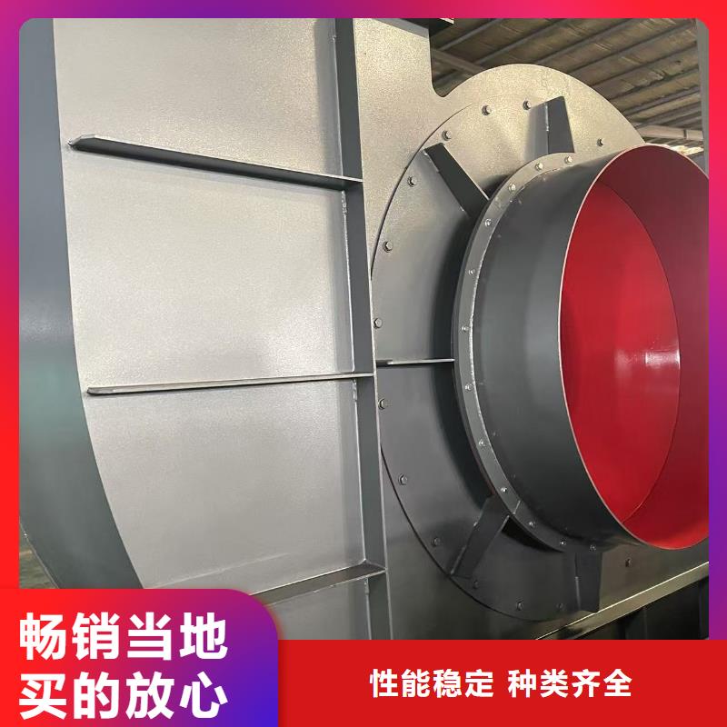 6-51NO22D稀释风机订制批发2025已更新(今日/访问)复合肥专用尾气风机
