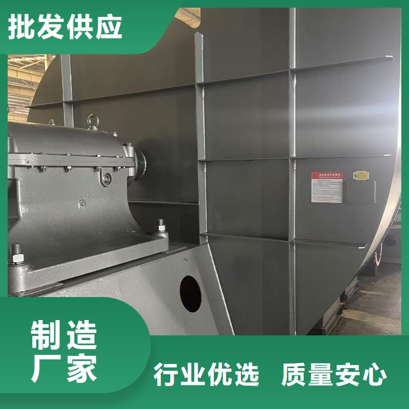 4-722C炉尾风机分类和2025已更新(今日/)2025已更新(今日/)一次风机