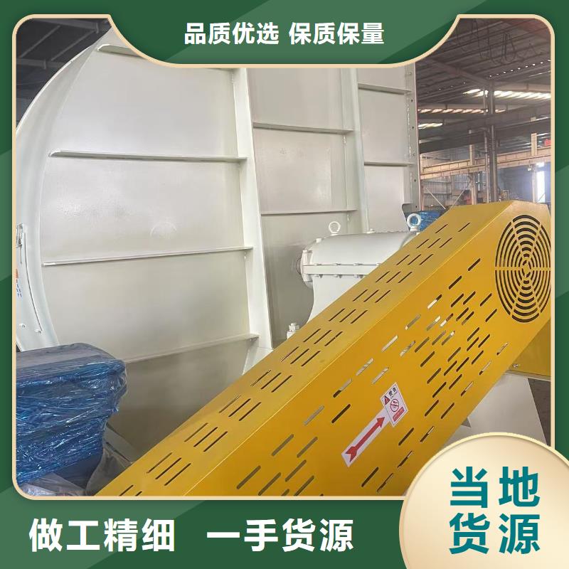 F9-28NO20F冷却风机使用方法2025实时更新今日/脱硝风机