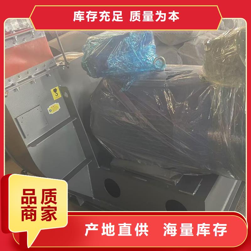 6-41离心通风机斜槽硫化风机产品优势2025实时更新(今日新闻)2025实时更新(今日新闻)消石灰仓顶风机