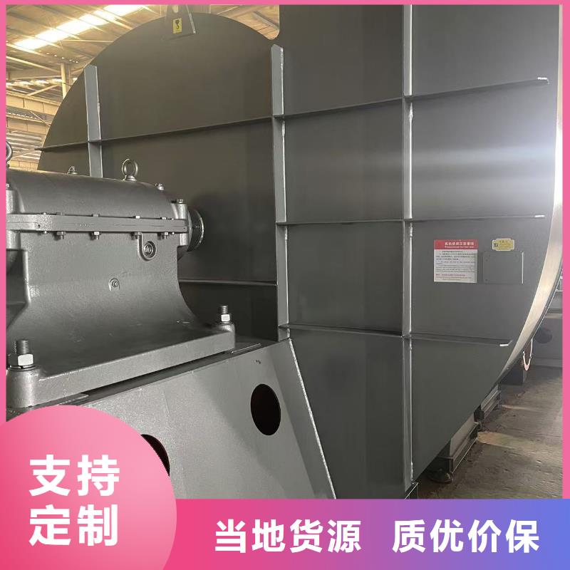 LFSR200复合肥风机型号齐全(有保障!2025已更新)2025实时更新今日行情