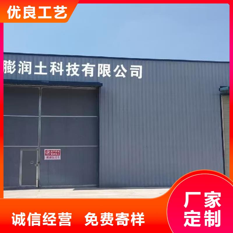 膨润土 泥浆粉饲料级膨润土随到随提