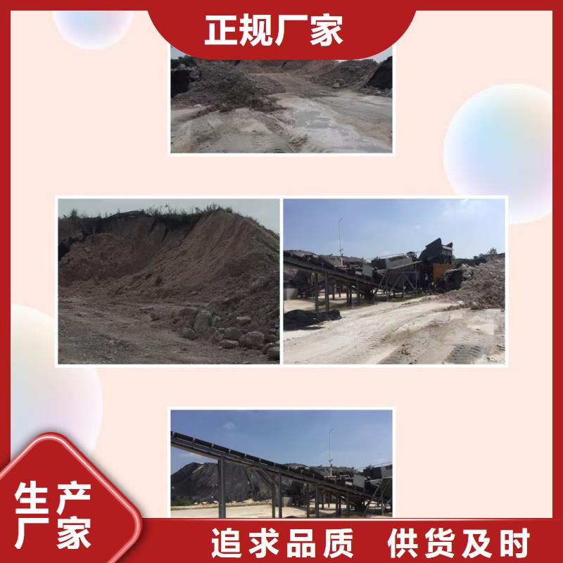 膨润土 泥浆粉饲料级膨润土随到随提