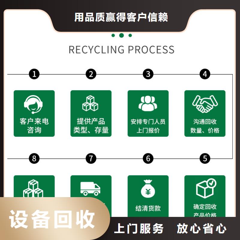 镇江京口废电缆废塑料回收诚信服务