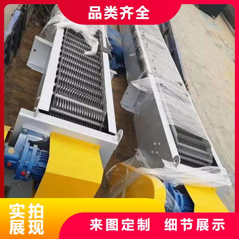 回转式格栅清污机型号全低