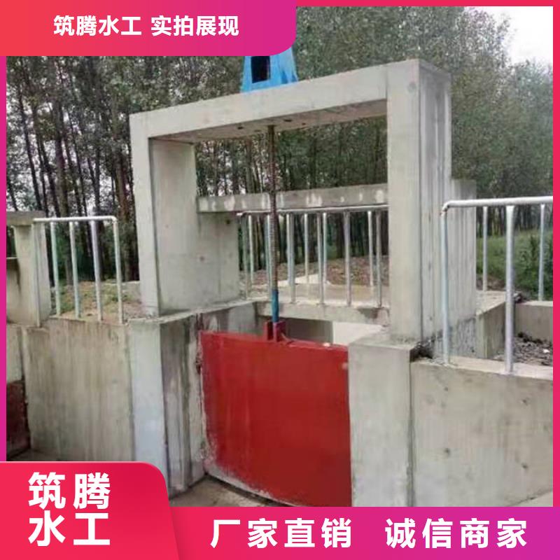 农田水渠闸门厂家直营