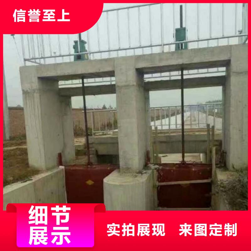 河道闸门用心经营