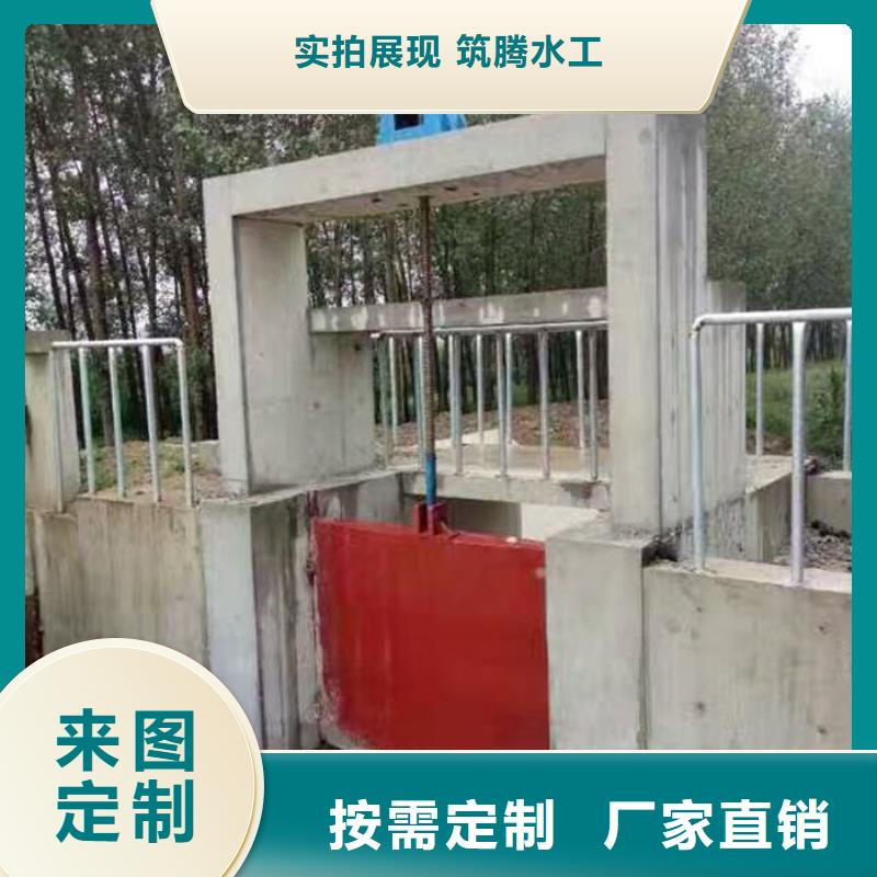农田水渠闸门厂家直营