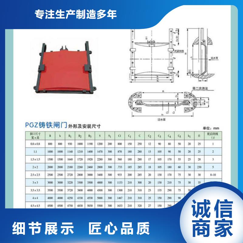 明杆式铸铁闸门工厂直供